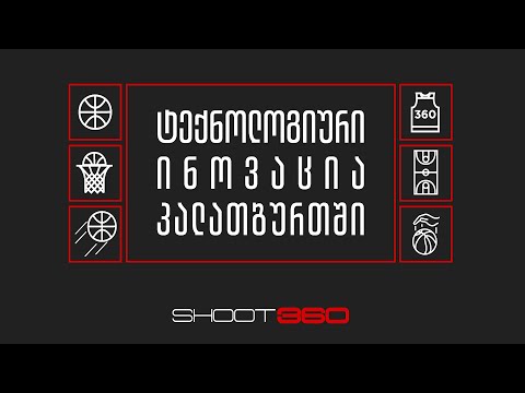 Shoot 360 Tbilisi
